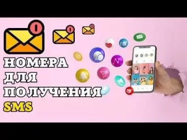 Вактинчалик номерлар, Временные номера