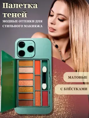 Iphonli ten (New)