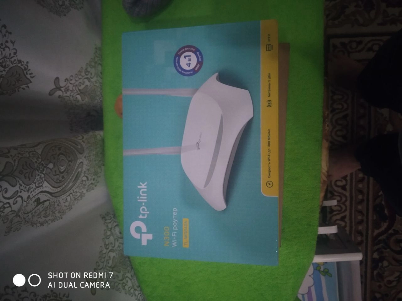 Wifi роутер не дорого
