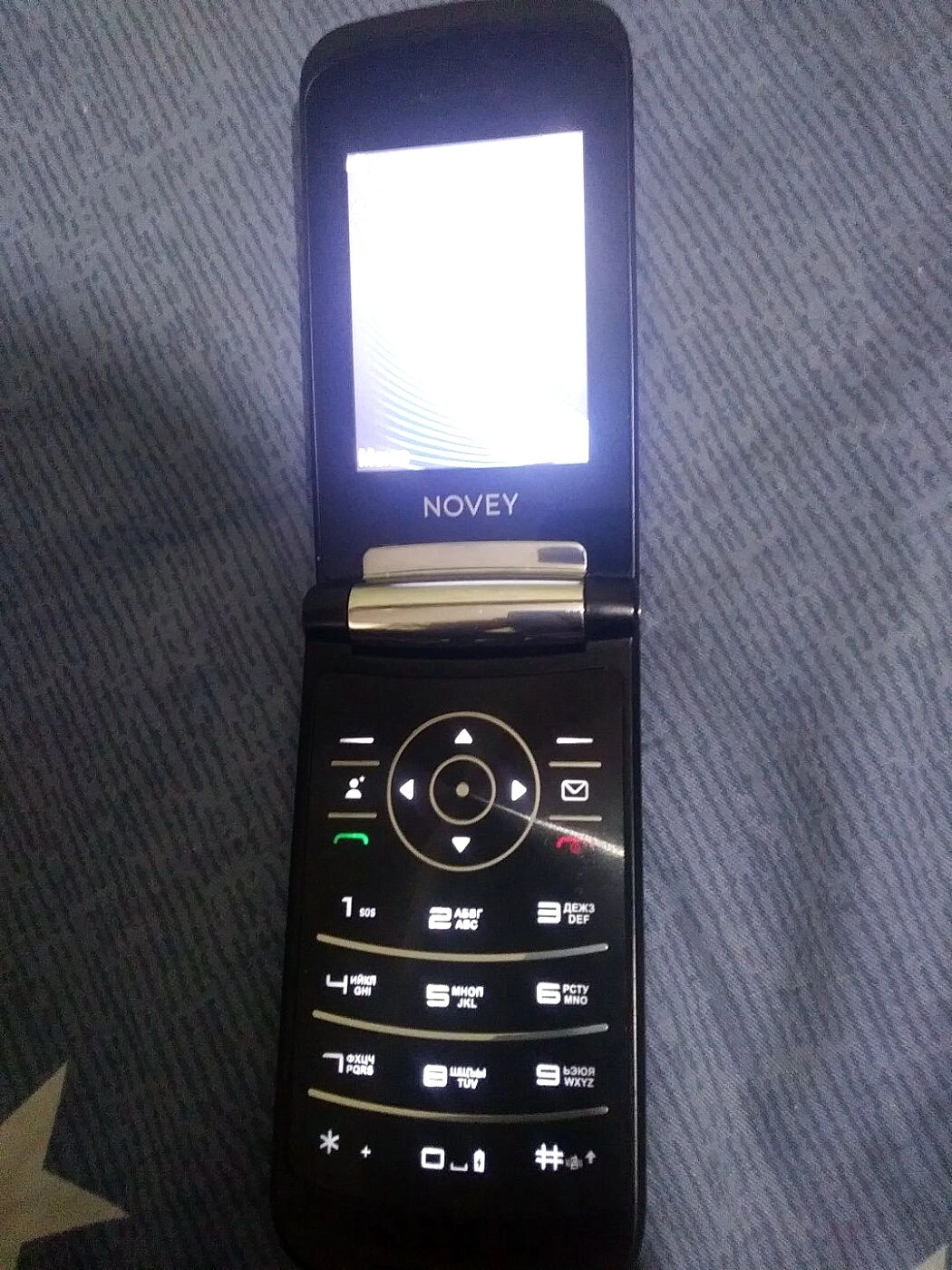 Telefon novea sotiladi