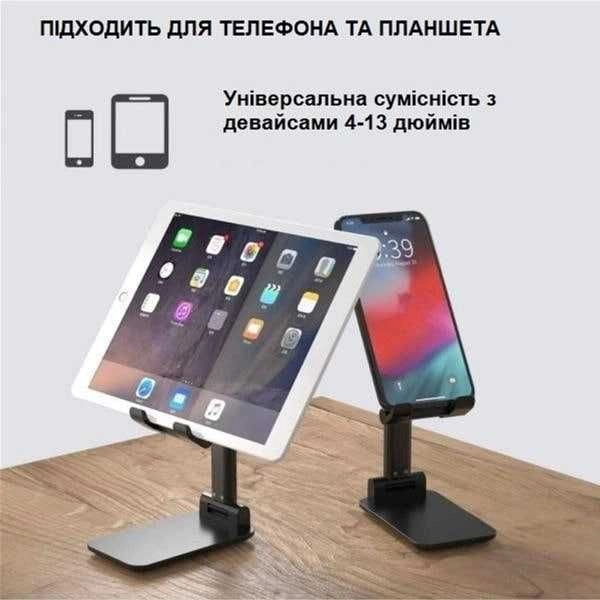 Акция Держатель для телефона/планшета Черный