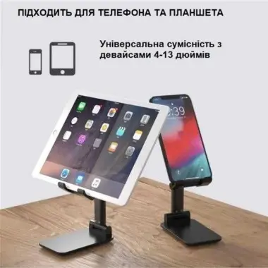Акция Держатель для телефона/планшета Черный