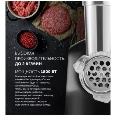 Мясорубка Polaris PMG1872