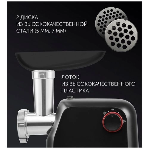 Мясорубка Polaris PMG1872