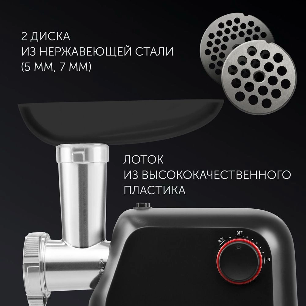 Мясорубка Polaris PMG1872