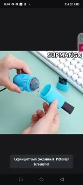 Пылесос пк Mini для клавиатуры