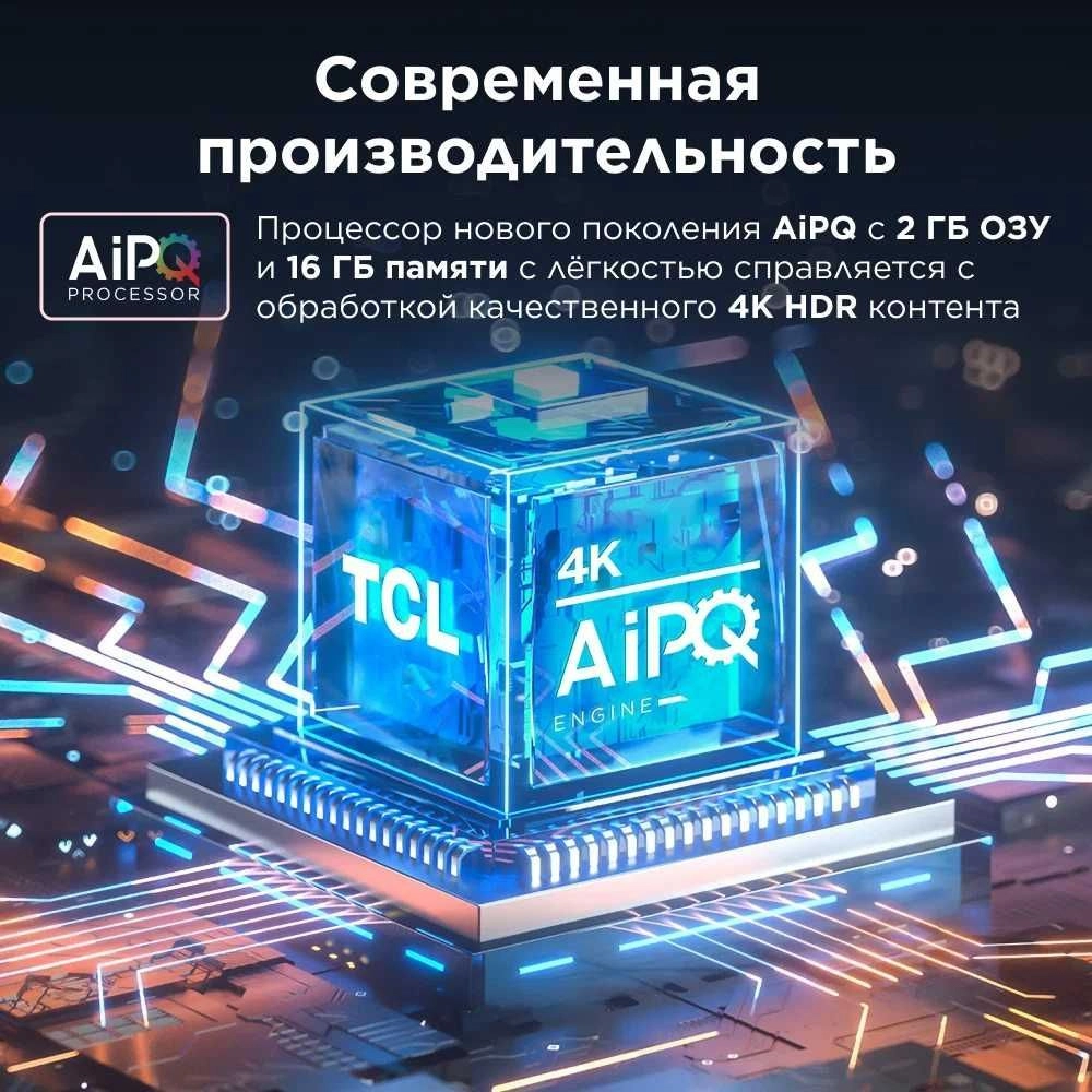 TCL 75V6B 75" LED UHD Google TV Прошивка в бонус