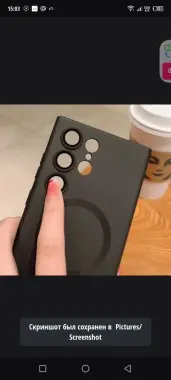 Samsung s21 plus чехол