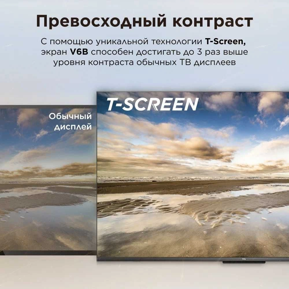Телевизор 55 TCL V6B 4K HDR Google TV