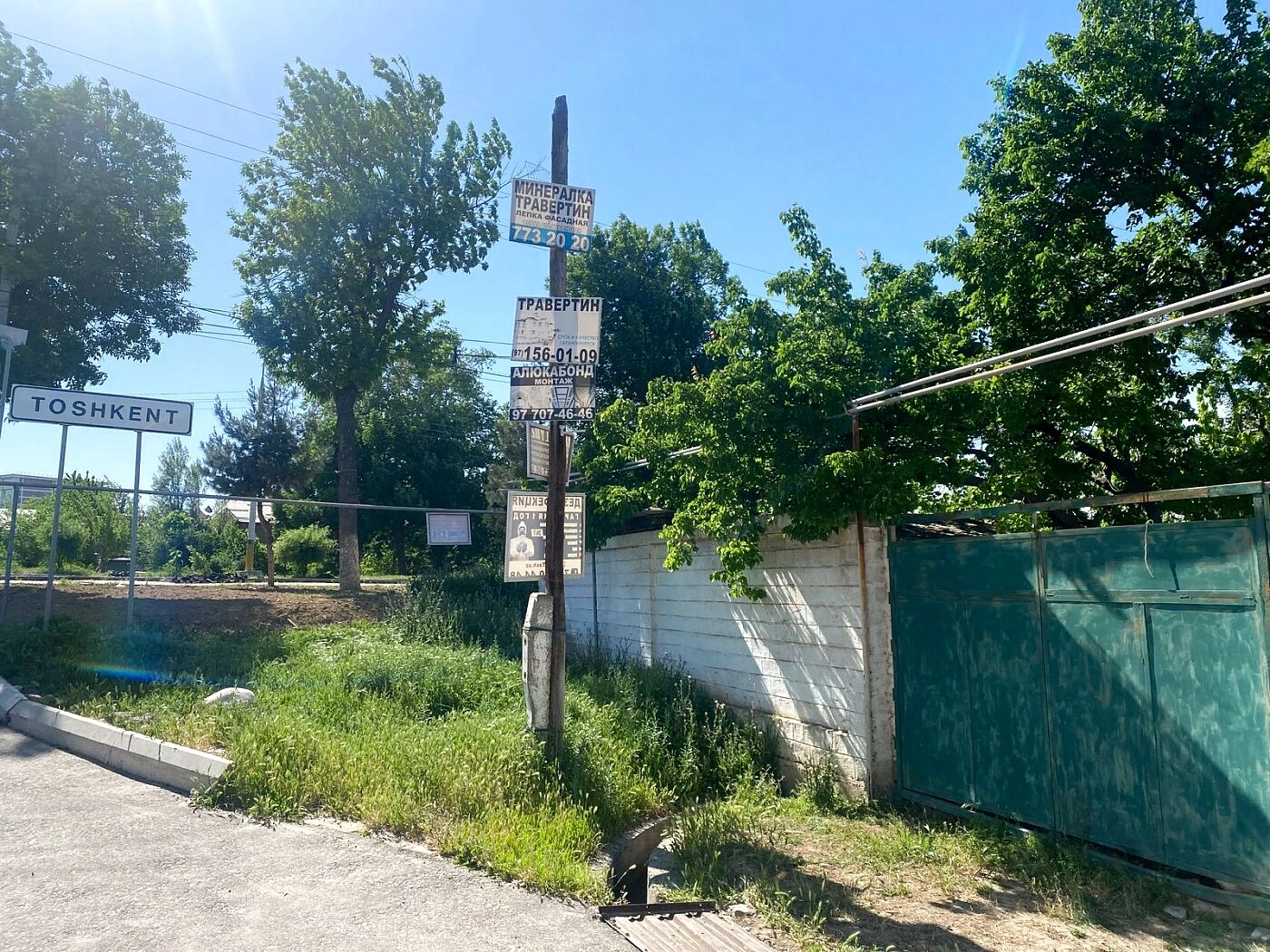 Продается участок 6 соток , фасад 38м