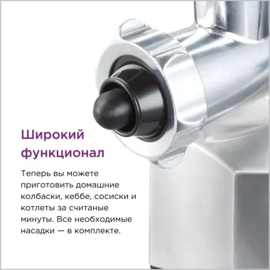 Мясорубка Kenwood MG520