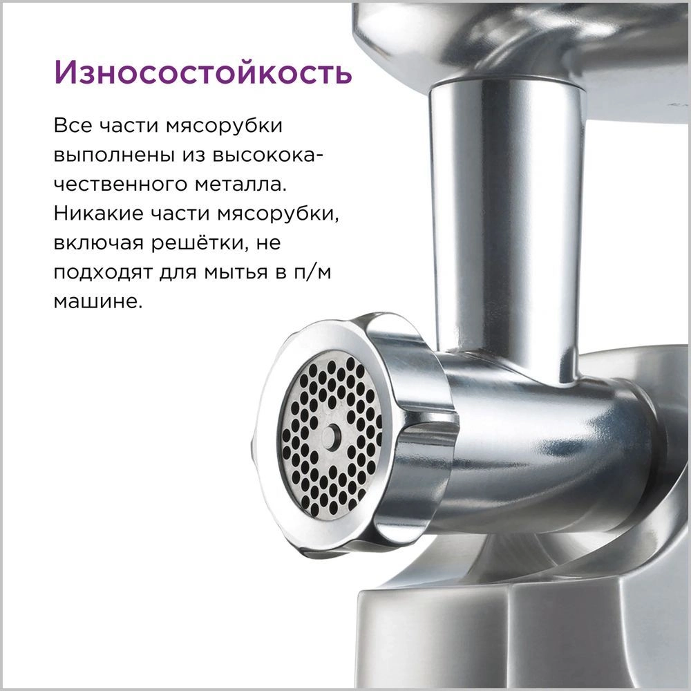 Мясорубка Kenwood MG520