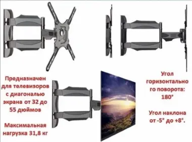 Установка и продажа кронштейн для телевизора доставка