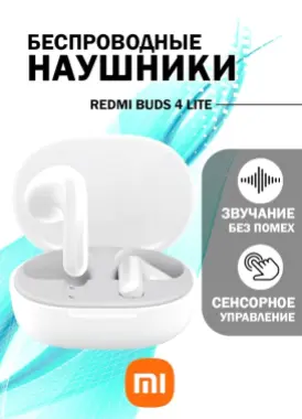 Xiaomi Buds 4 lite Original