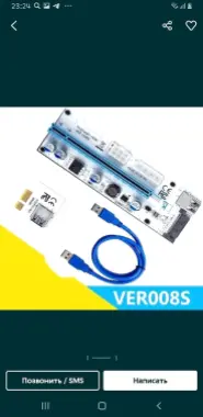 Продаётся райзеры 009 s , 008 s