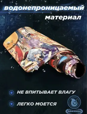 Коврик для клавиатуры