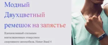 Продам срочно Фитнес часы HONOR BAND 4 зеленый цвет Б/У, SAMSUNG FIT