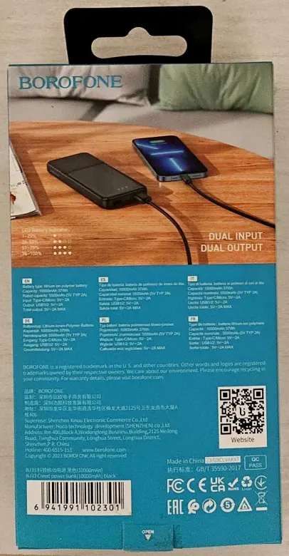 Повербанк, powerbank. 10000 mAh, новый в упаковке из США