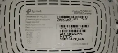 Роутер Tp-Link TL-WR841N б/у