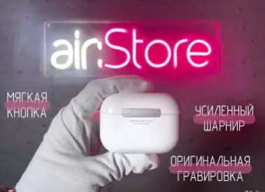 Airpods Pro 2nd generation (+гарантия)