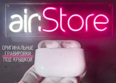 Airpods Pro 2nd generation (+гарантия)