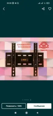 Кранштейн установка паваротние углавой стандартный ( новые каробка)
