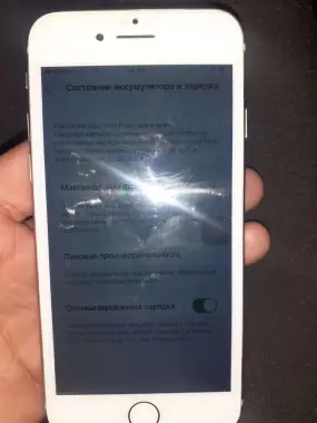 Iphone 8 gold iwlawi yaxwi emkost 95 atpecatkai. wlidi 8 plus bosa
