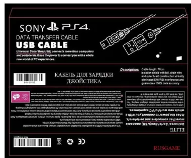 Оптом USB Шнур для зарядки PS4 Джойстика (Новый в пакете)
