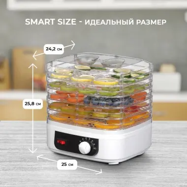 Фруто сушилка Hott fd03