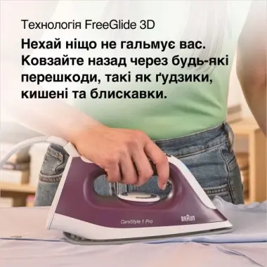 Парогенератор Braun SI1514