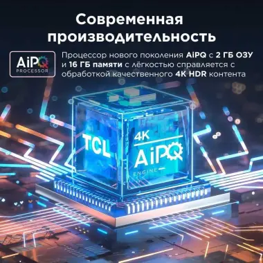 TCL 75V6B 75" LED UHD Google TV Доставка + прошивка бесплатно