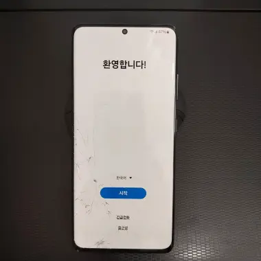 Samsung s21 ultra sotiladi