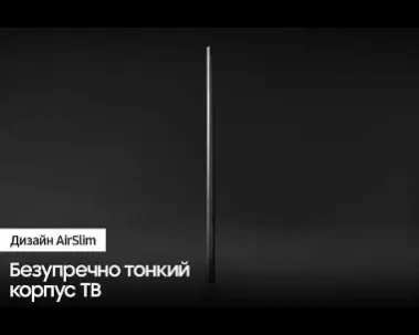 Телевизоры SAMSUNG от 32 до 85 Crystal UHD / QLED / OLED Доставка