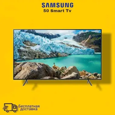Телевизор SAMSUNG 50 SMART TV Гарантия!+Есть Рассрочка!+Доставка!