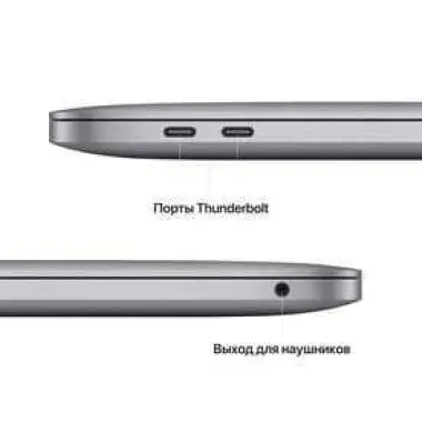 MacBook Pro 13.3″ Apple M2 8/256Gb Гарантия Качества! | Скидки!