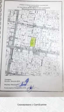 Участок на Бадамзаре