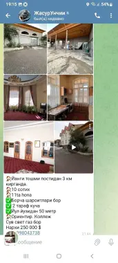 Продаётся дом. Олтинтепада. За Новым Ташми