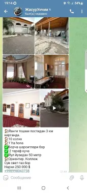 Продаётся дом. Олтинтепада. За Новым Ташми