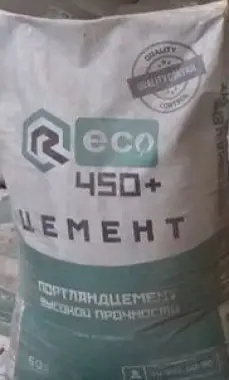 Цемент оптом 450 марка