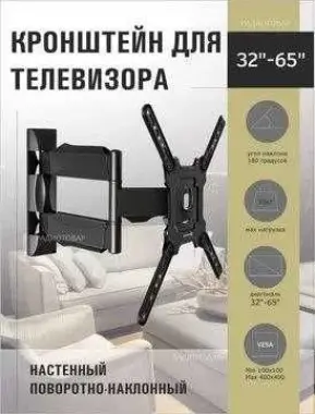 Аккуратная установка и продажа оригинальных кронштейнов любова размера