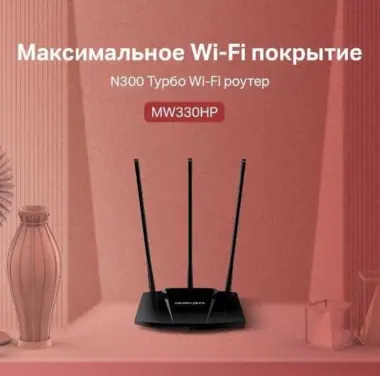 Wifi router Mercusys