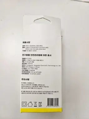 Зарядка Samsung Fast 25W