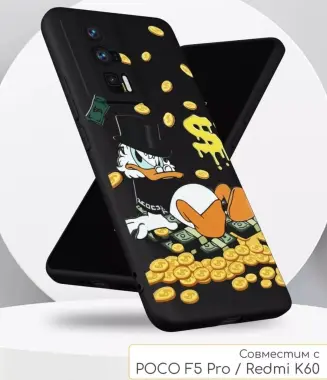 Чехлы на Redmi k 60 и Poco f5 pro