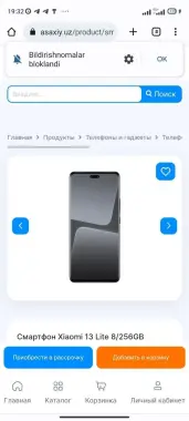 Mi13lite obmen faqat iphone11pro max