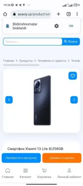 Mi13lite obmen faqat iphone11pro max