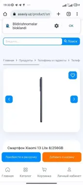 Mi13lite obmen faqat iphone11pro max