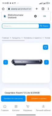 Mi13lite obmen faqat iphone11pro max