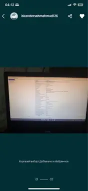 Ноут бук обмен
