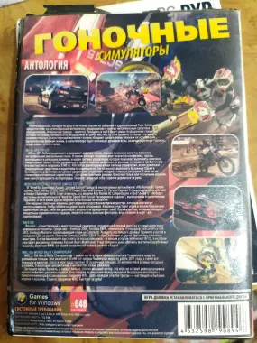 Игры для компьютера