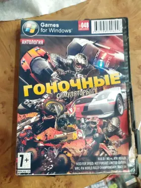 Игры для компьютера